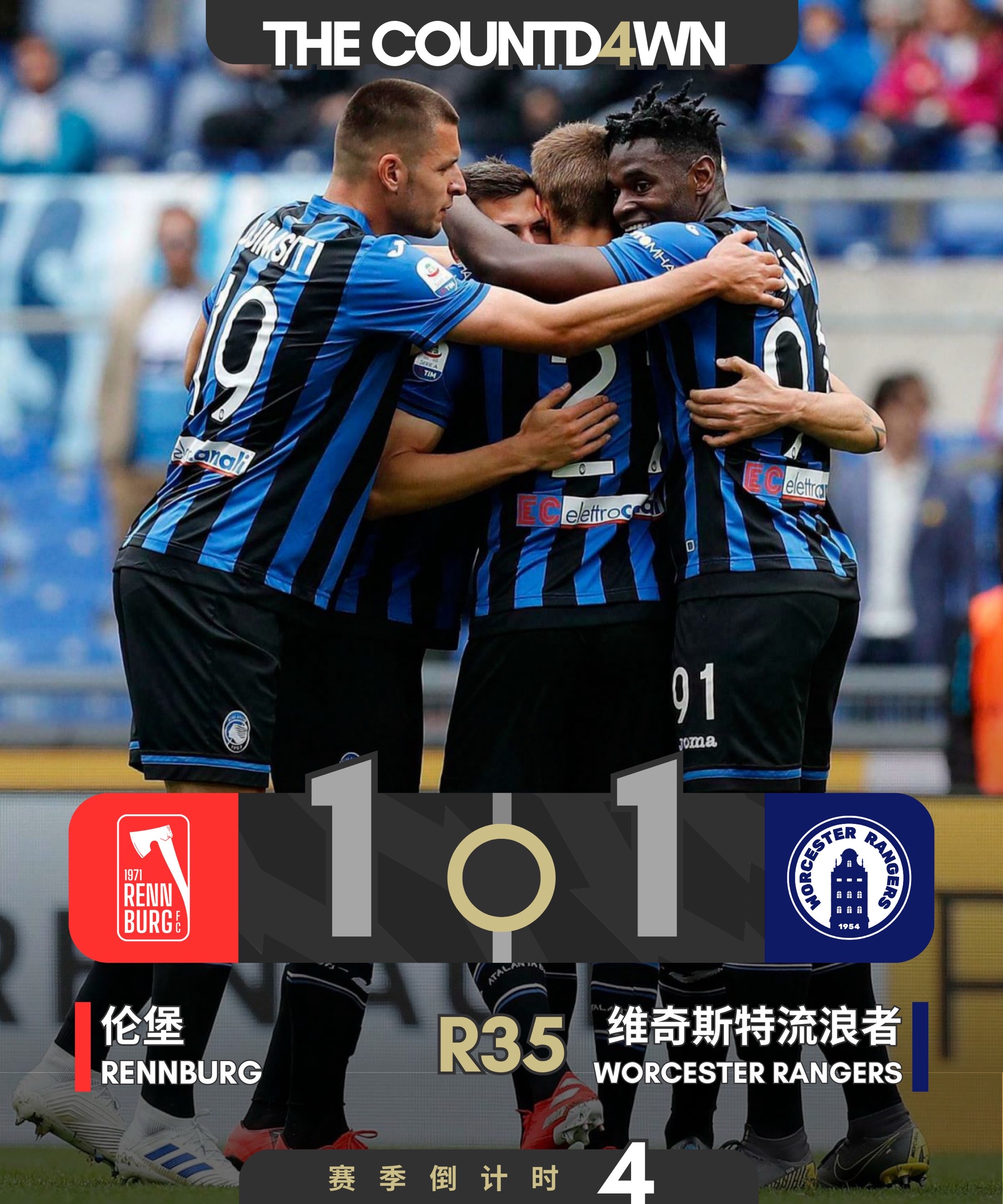 赛地聚焦——欧超杯加时末段热度飙升，托特纳姆主帅复盘，质疑声仍在，球探报告显示潜力的简单介绍-lol台服官网地址