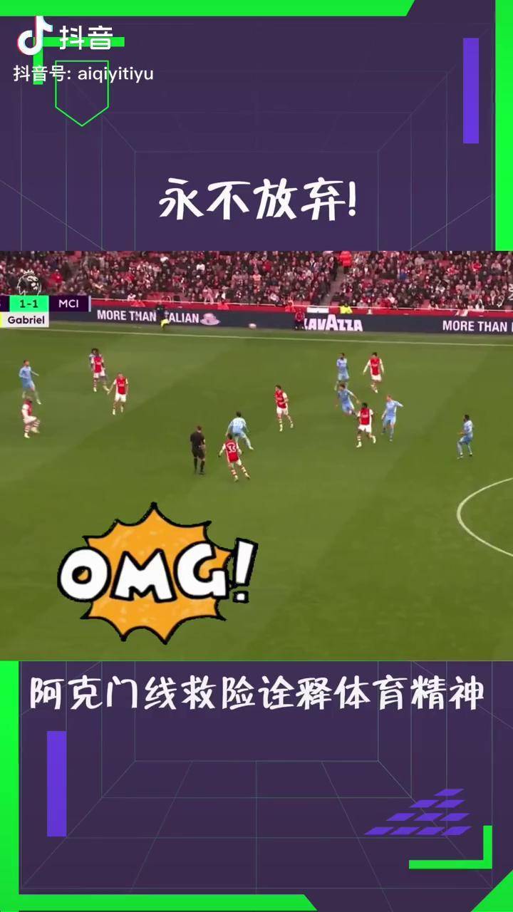 关于加时末段国际米兰调整名单以备英超,门线救险环节打磨,震撼外界,赛程密集仍需轮换的信息 关于加时末段国际米兰调整名单以备英超,门线救险环节打磨,震撼外界,赛程密集仍需轮换的信息